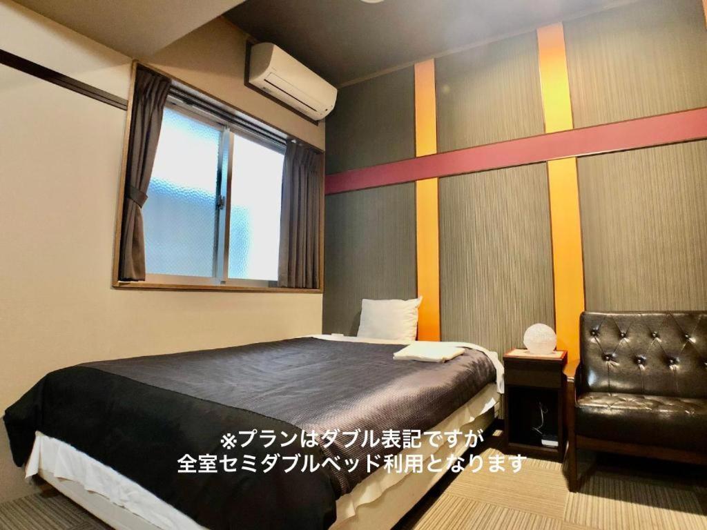فندق Time Rich Okinawa المظهر الخارجي الصورة